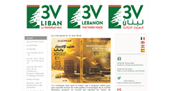 Desktop Screenshot of la-troisieme-voix-pour-le-liban.org